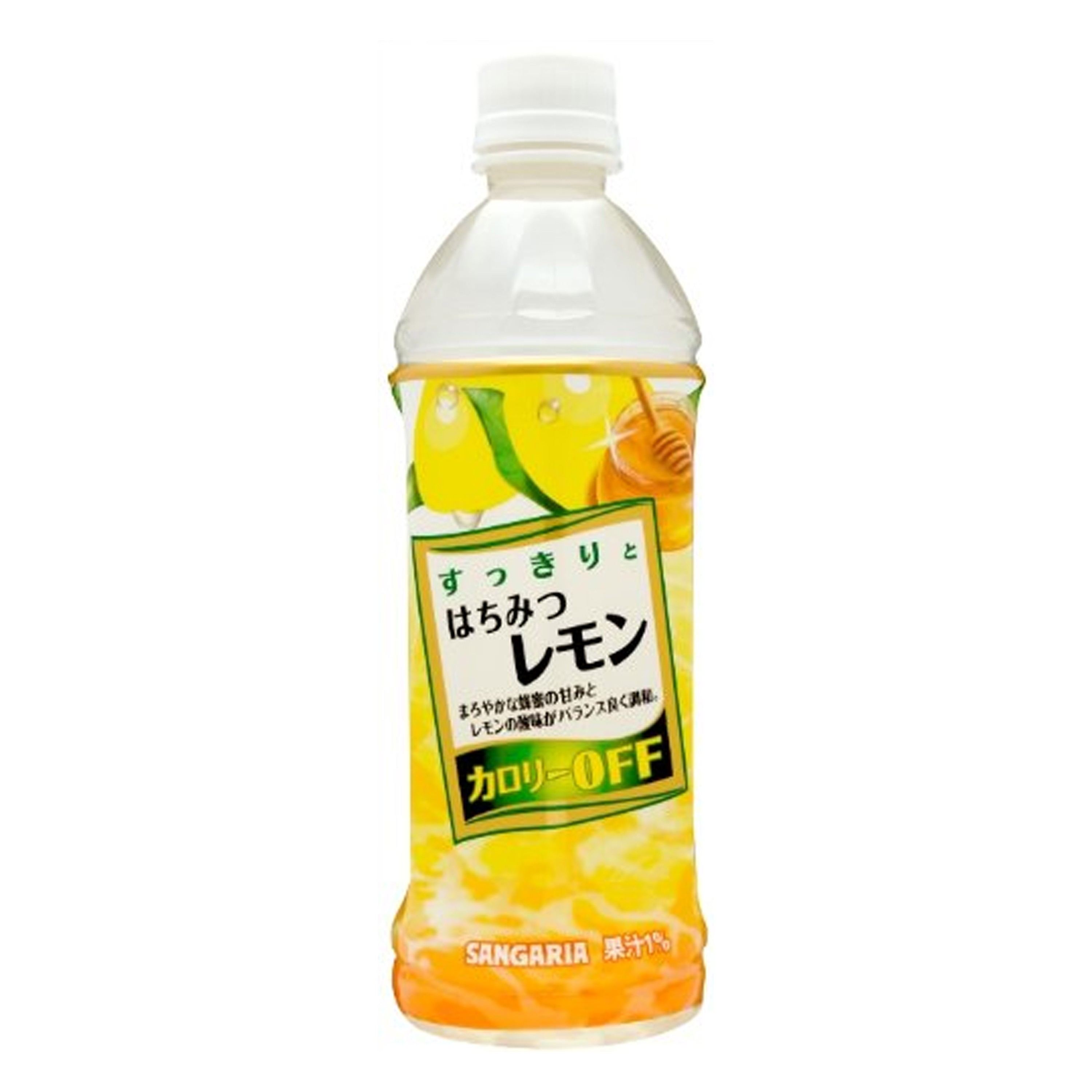 SANGARIA 蜜糖檸檬果汁